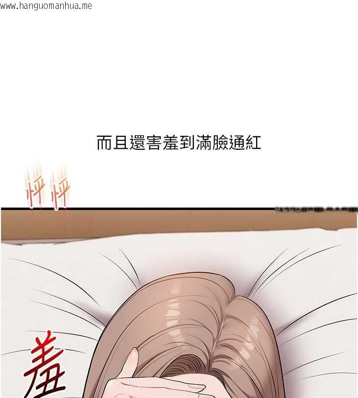 韩国漫画玩转学姐韩漫_玩转学姐-第88话-被快感刺激到泄洪在线免费阅读-韩国漫画-第28张图片