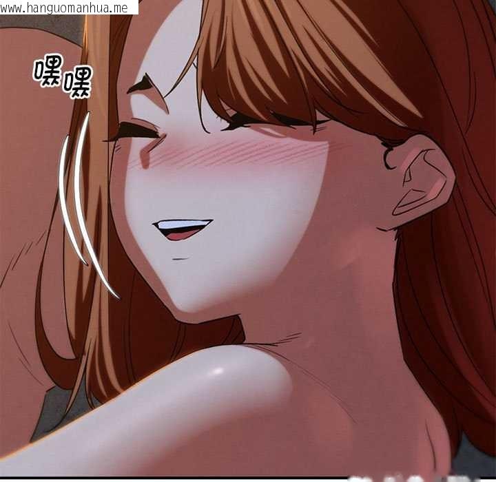 韩国漫画危险同学会韩漫_危险同学会-第94话在线免费阅读-韩国漫画-第160张图片