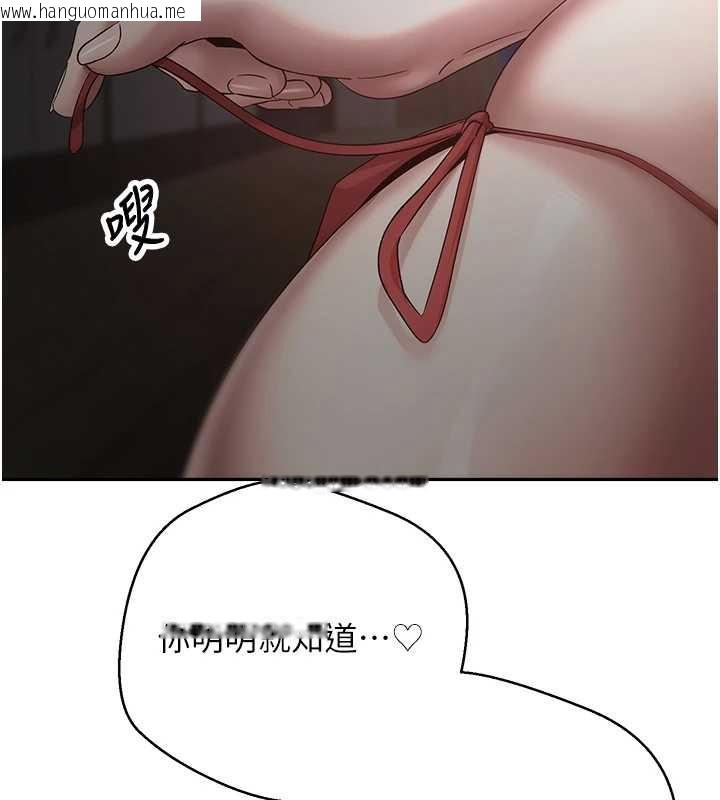 韩国漫画币转人生韩漫_币转人生-第49话-我是你的飞机杯在线免费阅读-韩国漫画-第24张图片