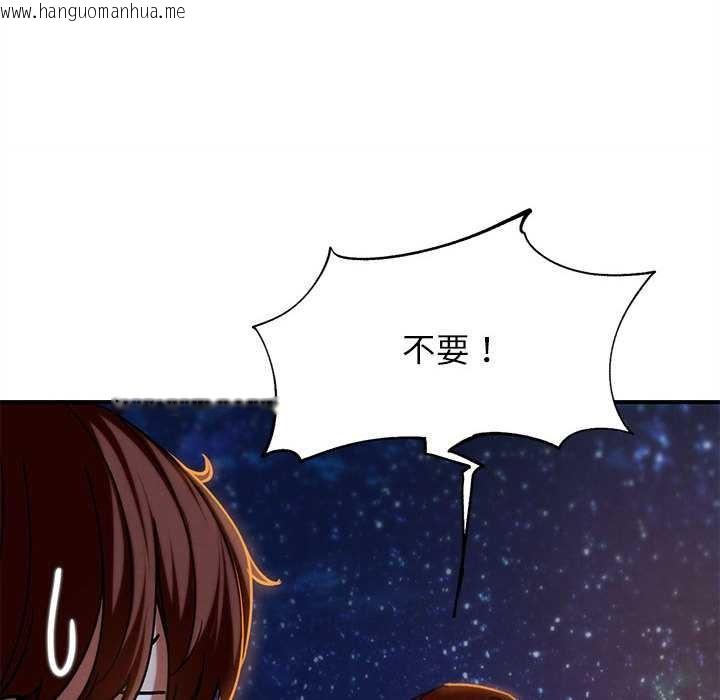 韩国漫画危险同学会韩漫_危险同学会-第94话在线免费阅读-韩国漫画-第163张图片