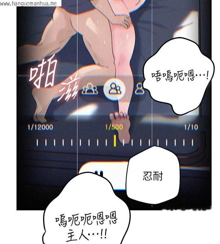 韩国漫画岳母为何那样韩漫_岳母为何那样-第80话-自拍性爱影片的性奴在线免费阅读-韩国漫画-第102张图片