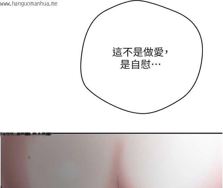 韩国漫画币转人生韩漫_币转人生-第49话-我是你的飞机杯在线免费阅读-韩国漫画-第66张图片