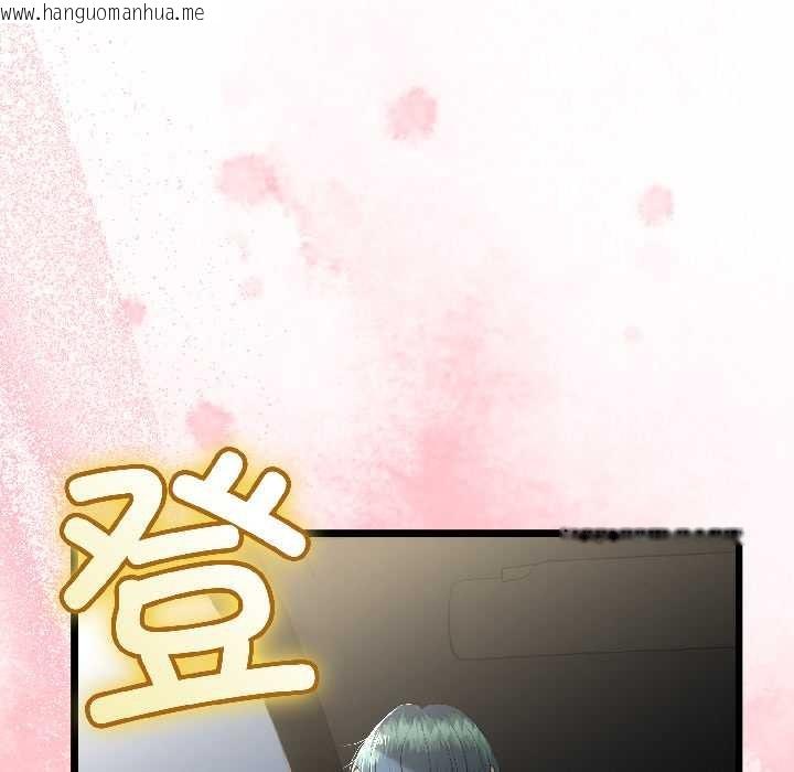 韩国漫画与初恋的意外同居韩漫_与初恋的意外同居-第43话在线免费阅读-韩国漫画-第28张图片