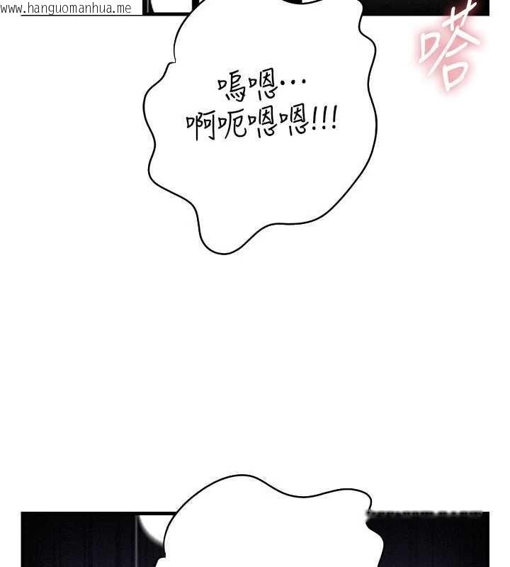韩国漫画岳母为何那样韩漫_岳母为何那样-第80话-自拍性爱影片的性奴在线免费阅读-韩国漫画-第84张图片