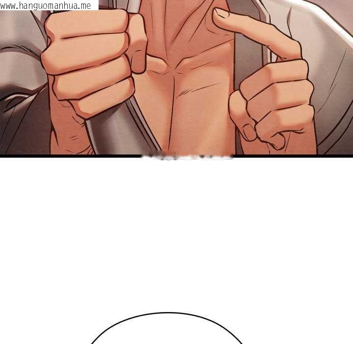 韩国漫画亲密宝鉴韩漫_亲密宝鉴-第47话在线免费阅读-韩国漫画-第113张图片