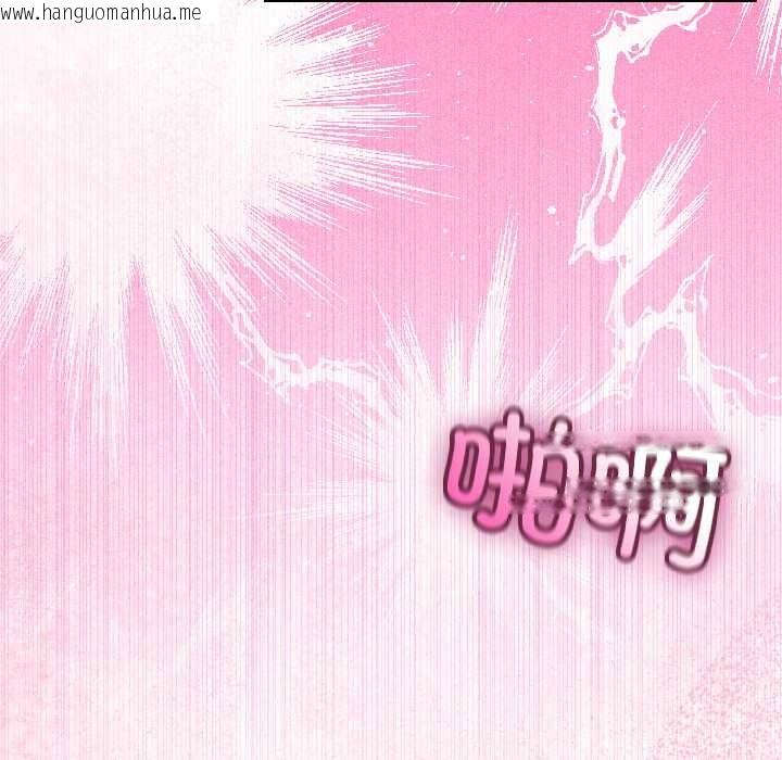 韩国漫画与初恋的意外同居韩漫_与初恋的意外同居-第43话在线免费阅读-韩国漫画-第92张图片