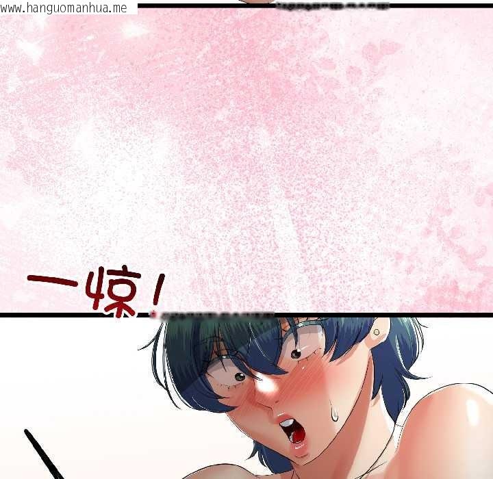 韩国漫画与初恋的意外同居韩漫_与初恋的意外同居-第43话在线免费阅读-韩国漫画-第110张图片