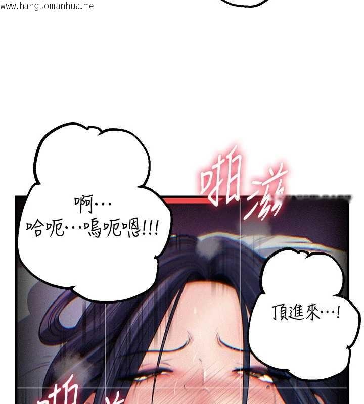 韩国漫画岳母为何那样韩漫_岳母为何那样-第80话-自拍性爱影片的性奴在线免费阅读-韩国漫画-第82张图片