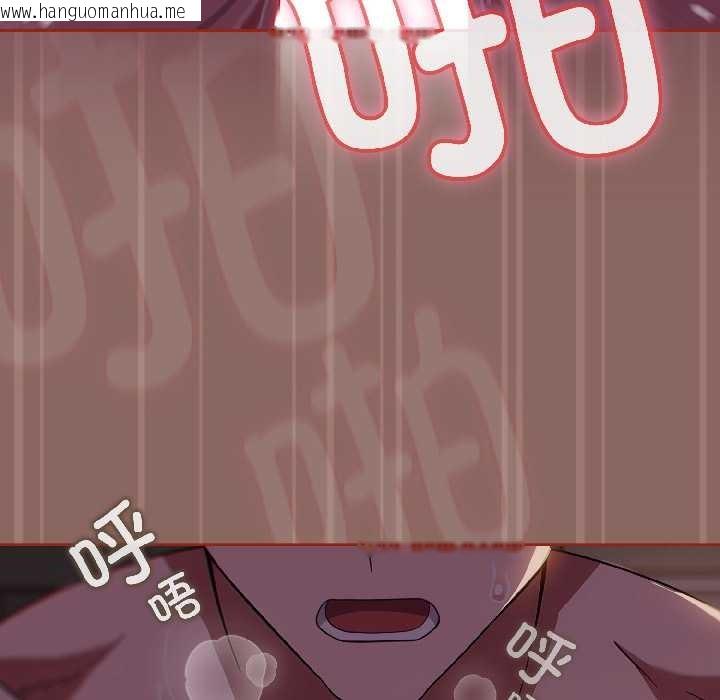 韩国漫画调教开关：第二季韩漫_调教开关：第二季-第14话在线免费阅读-韩国漫画-第38张图片