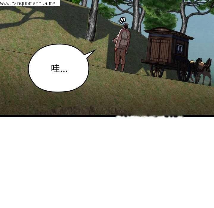 韩国漫画亲密宝鉴韩漫_亲密宝鉴-第47话在线免费阅读-韩国漫画-第33张图片