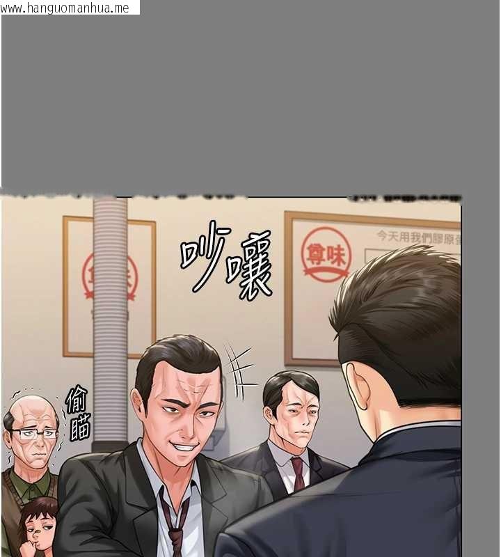 韩国漫画守护妳韩漫_守护妳-第9话-下不了手的真正原因在线免费阅读-韩国漫画-第83张图片