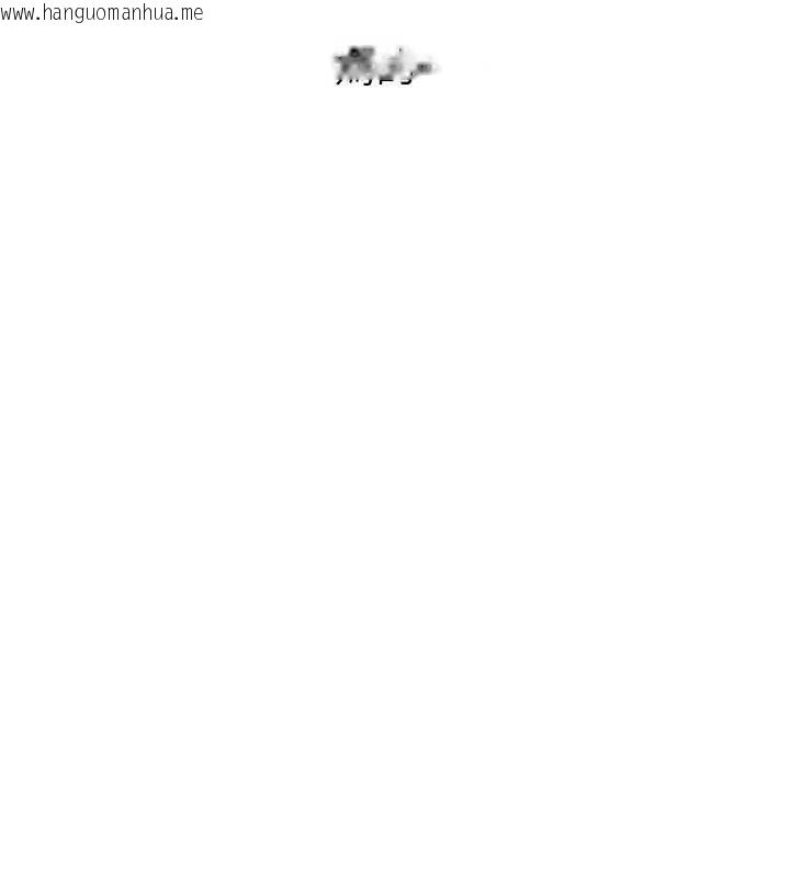 韩国漫画Set-up!排球少女韩漫_Set-up!排球少女-第74话-我来当你自慰的配菜在线免费阅读-韩国漫画-第99张图片