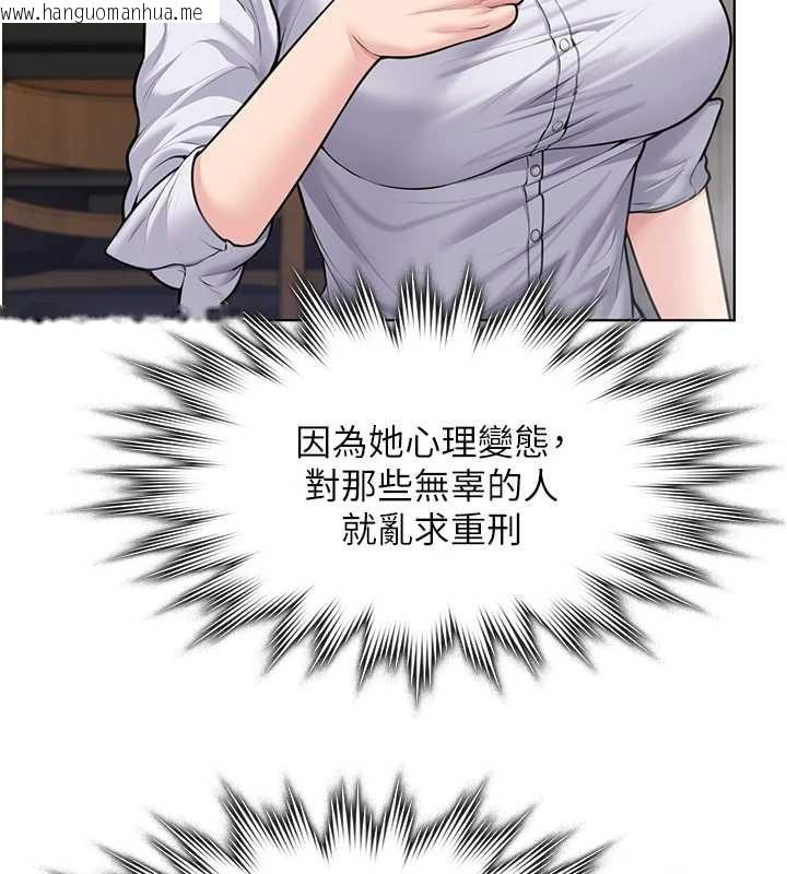 韩国漫画守护妳韩漫_守护妳-第9话-下不了手的真正原因在线免费阅读-韩国漫画-第144张图片