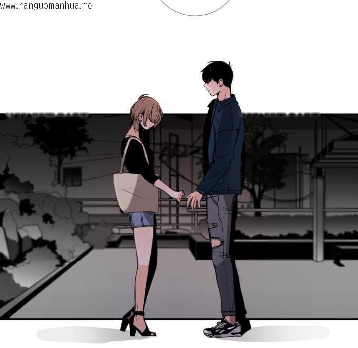 韩国漫画请与我私语韩漫_请与我私语-第27话在线免费阅读-韩国漫画-第48张图片