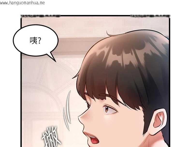 韩国漫画特色新视界韩漫_特色新视界-第16话-主人是狗派还是猫派?在线免费阅读-韩国漫画-第50张图片