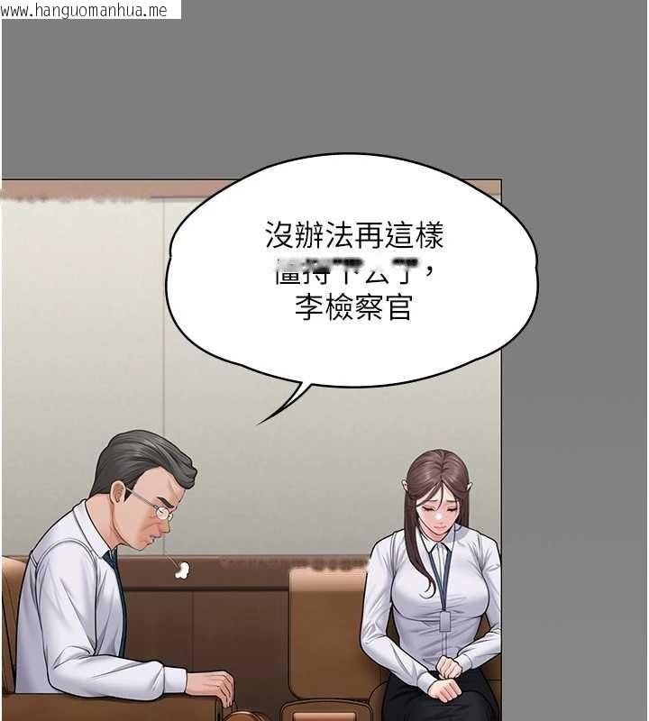 韩国漫画守护妳韩漫_守护妳-第9话-下不了手的真正原因在线免费阅读-韩国漫画-第154张图片