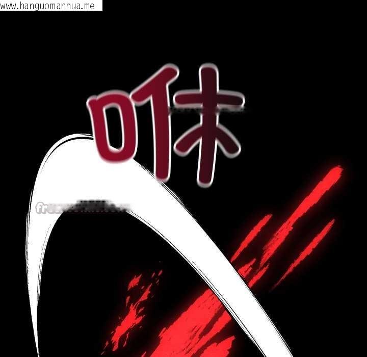 韩国漫画亲密宝鉴韩漫_亲密宝鉴-第47话在线免费阅读-韩国漫画-第143张图片