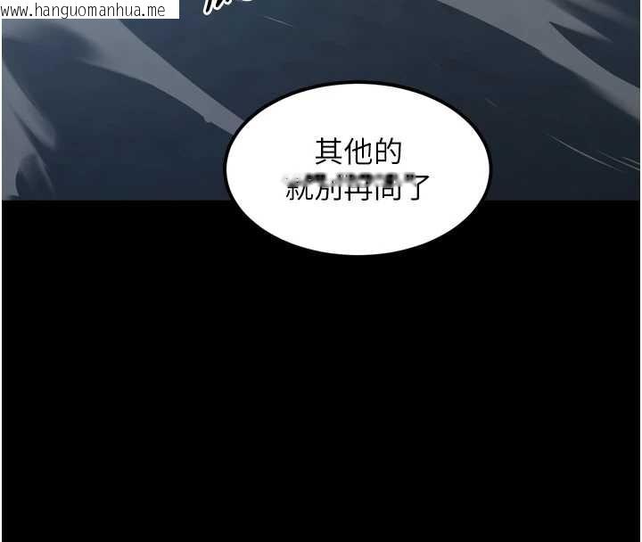 韩国漫画堕落物语2韩漫_堕落物语2-第36话-击溃最后自尊心的升天快感在线免费阅读-韩国漫画-第177张图片