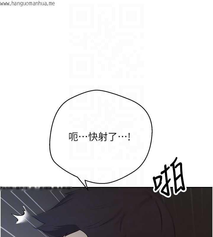 韩国漫画币转人生韩漫_币转人生-第49话-我是你的飞机杯在线免费阅读-韩国漫画-第93张图片