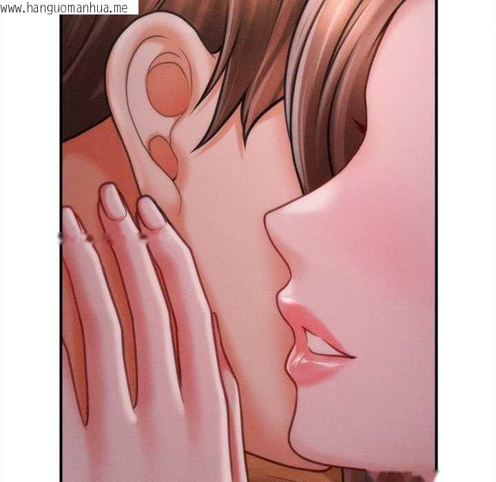 韩国漫画会长家的小儿子韩漫_会长家的小儿子-第42话在线免费阅读-韩国漫画-第11张图片