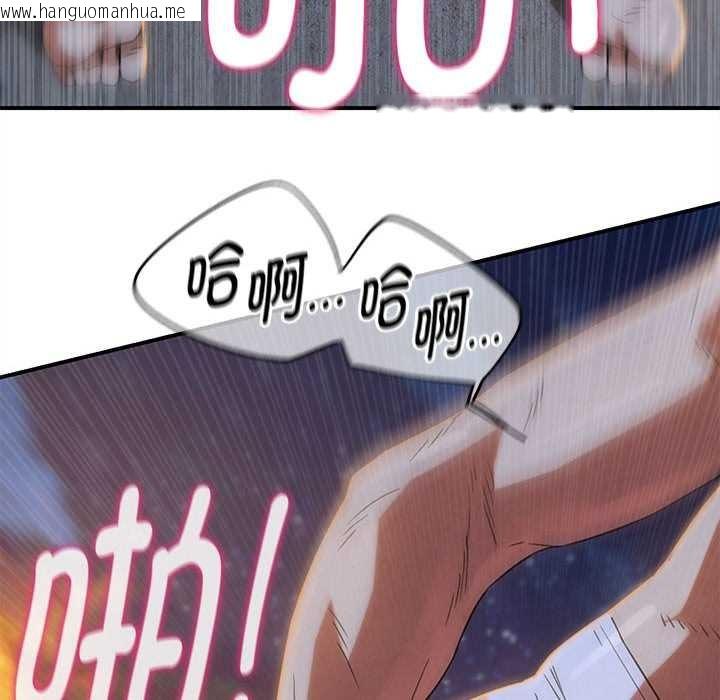 韩国漫画危险同学会韩漫_危险同学会-第94话在线免费阅读-韩国漫画-第134张图片