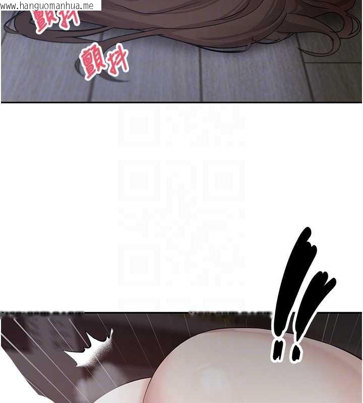 韩国漫画币转人生韩漫_币转人生-第49话-我是你的飞机杯在线免费阅读-韩国漫画-第108张图片