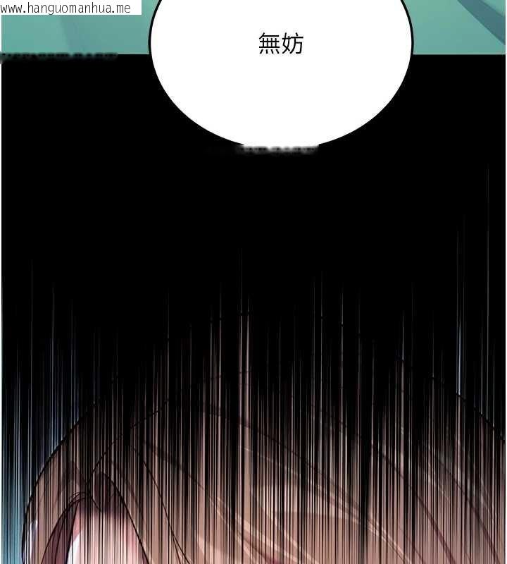 韩国漫画命运:贞洁欲女韩漫_命运:贞洁欲女-第66话-激情交合许终生在线免费阅读-韩国漫画-第69张图片