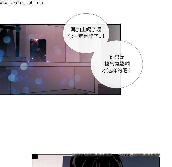 韩国漫画请与我私语韩漫_请与我私语-第26话在线免费阅读-韩国漫画-第61张图片