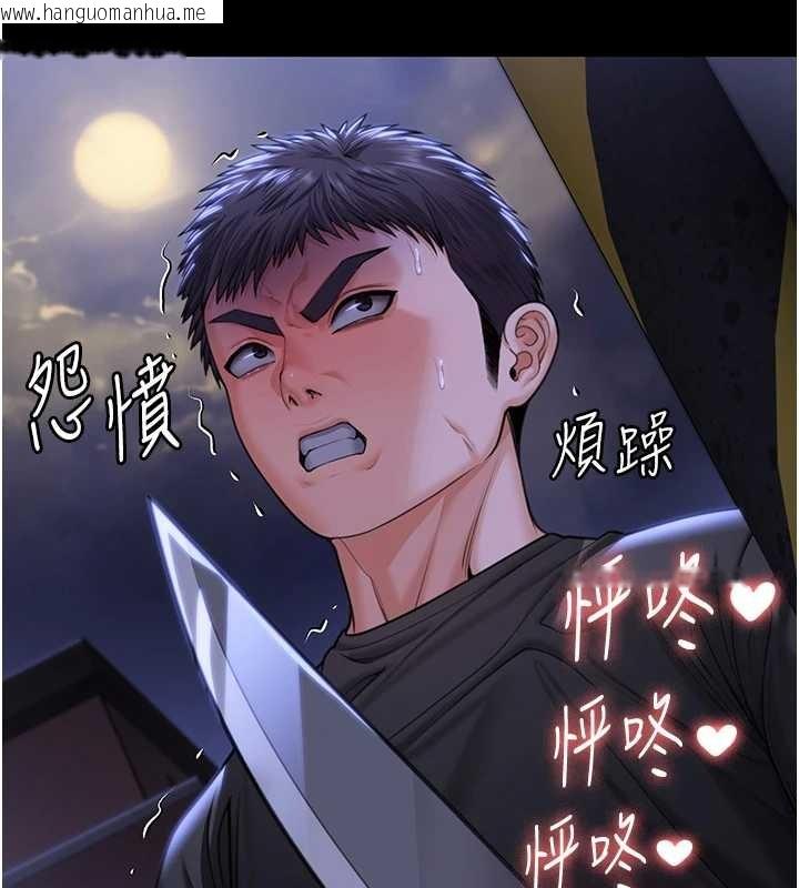 韩国漫画守护妳韩漫_守护妳-第9话-下不了手的真正原因在线免费阅读-韩国漫画-第215张图片