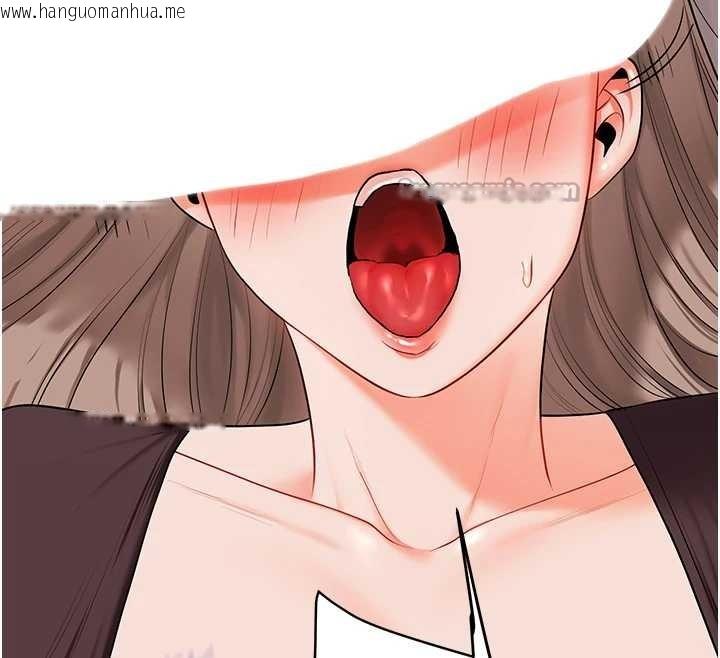 韩国漫画玩转学姐韩漫_玩转学姐-第88话-被快感刺激到泄洪在线免费阅读-韩国漫画-第39张图片