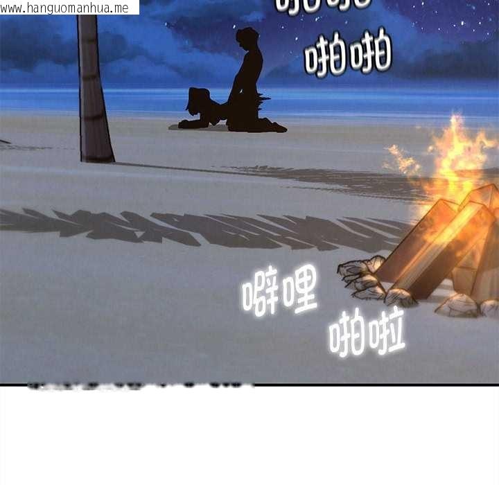 韩国漫画危险同学会韩漫_危险同学会-第94话在线免费阅读-韩国漫画-第179张图片