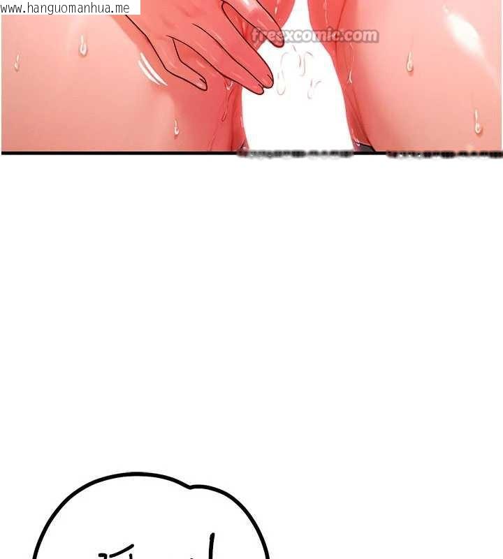 韩国漫画等价交换人生韩漫_等价交换人生-第39话-灌满我的小穴…在线免费阅读-韩国漫画-第39张图片