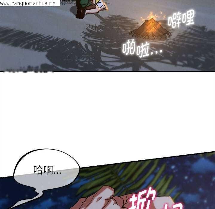 韩国漫画危险同学会韩漫_危险同学会-第94话在线免费阅读-韩国漫画-第50张图片