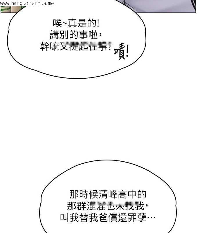 韩国漫画守护妳韩漫_守护妳-第9话-下不了手的真正原因在线免费阅读-韩国漫画-第15张图片