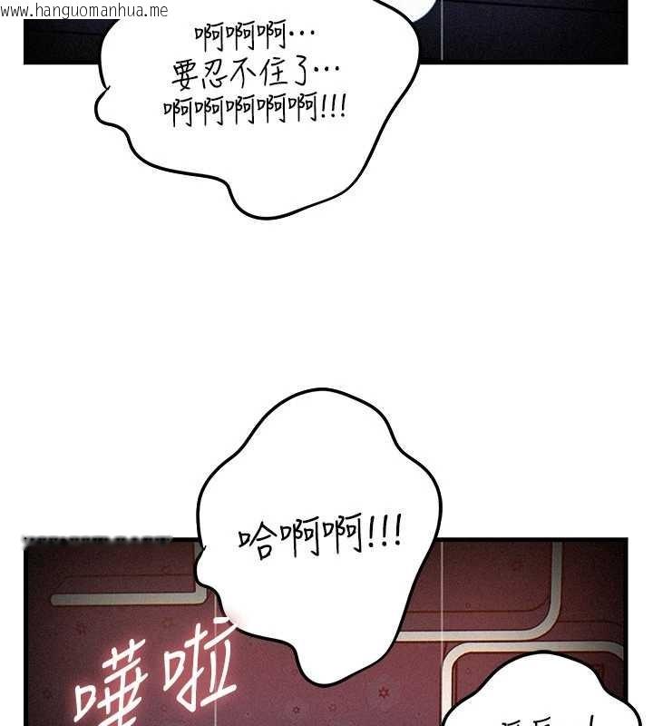 韩国漫画岳母为何那样韩漫_岳母为何那样-第80话-自拍性爱影片的性奴在线免费阅读-韩国漫画-第105张图片