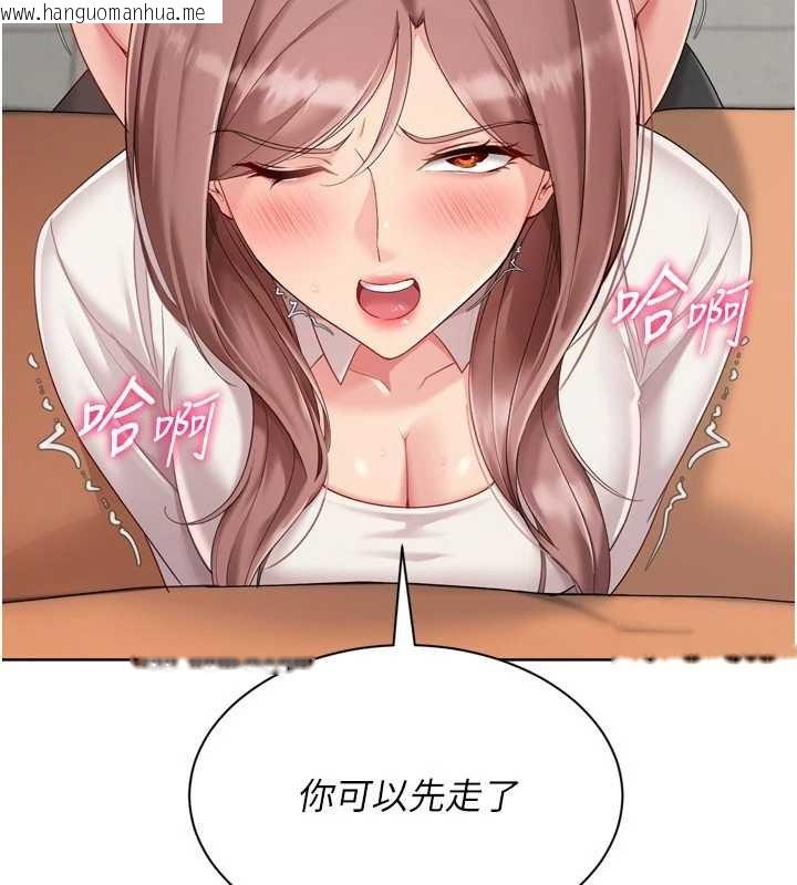 韩国漫画Set-up!排球少女韩漫_Set-up!排球少女-第74话-我来当你自慰的配菜在线免费阅读-韩国漫画-第152张图片