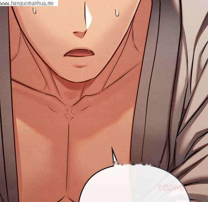 韩国漫画亲密宝鉴韩漫_亲密宝鉴-第47话在线免费阅读-韩国漫画-第66张图片