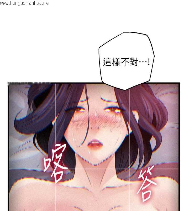 韩国漫画岳母为何那样韩漫_岳母为何那样-第80话-自拍性爱影片的性奴在线免费阅读-韩国漫画-第51张图片