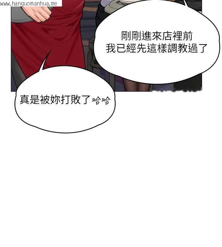 韩国漫画守护妳韩漫_守护妳-第9话-下不了手的真正原因在线免费阅读-韩国漫画-第113张图片