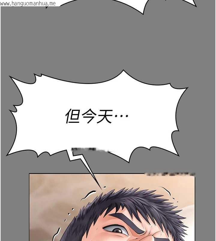 韩国漫画守护妳韩漫_守护妳-第9话-下不了手的真正原因在线免费阅读-韩国漫画-第41张图片