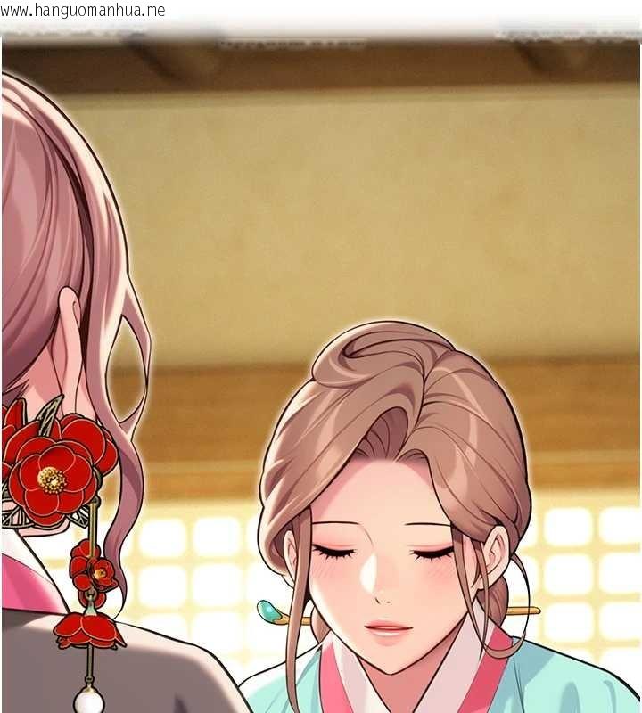 韩国漫画命运:贞洁欲女韩漫_命运:贞洁欲女-第66话-激情交合许终生在线免费阅读-韩国漫画-第128张图片