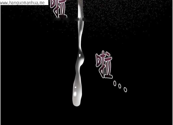 韩国漫画堕落物语2韩漫_堕落物语2-第36话-击溃最后自尊心的升天快感在线免费阅读-韩国漫画-第141张图片