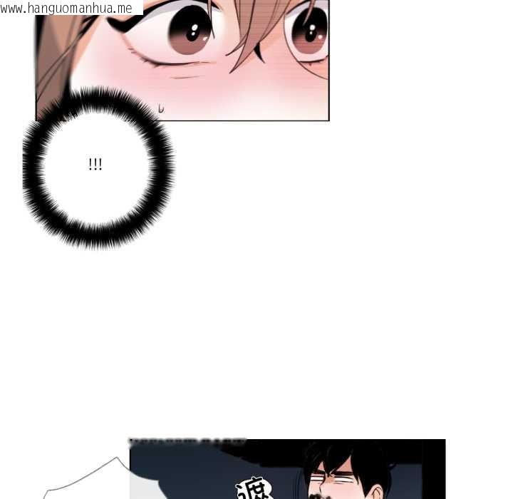 韩国漫画请与我私语韩漫_请与我私语-第27话在线免费阅读-韩国漫画-第37张图片