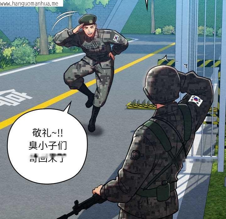 韩国漫画亲密宝鉴韩漫_亲密宝鉴-第47话在线免费阅读-韩国漫画-第70张图片