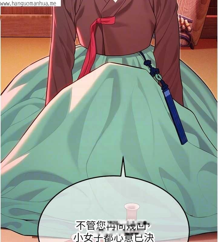 韩国漫画命运:贞洁欲女韩漫_命运:贞洁欲女-第66话-激情交合许终生在线免费阅读-韩国漫画-第47张图片