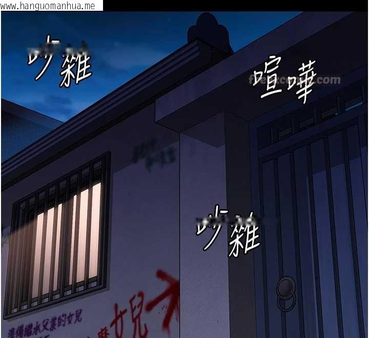 韩国漫画守护妳韩漫_守护妳-第9话-下不了手的真正原因在线免费阅读-韩国漫画-第221张图片