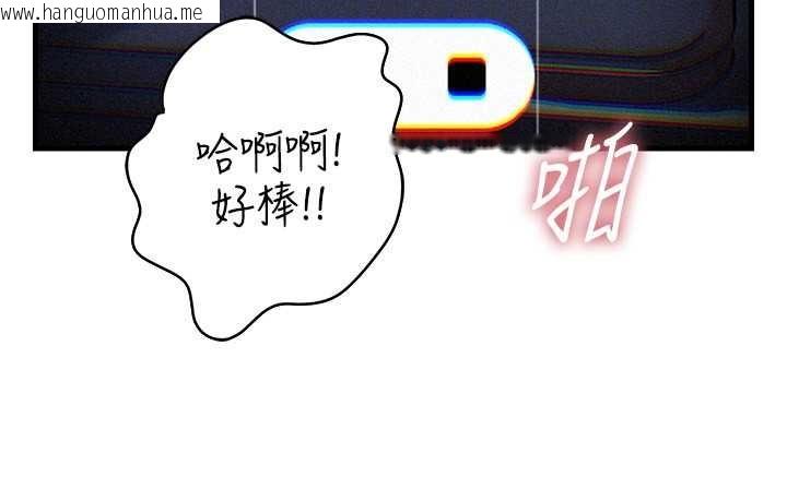 韩国漫画岳母为何那样韩漫_岳母为何那样-第80话-自拍性爱影片的性奴在线免费阅读-韩国漫画-第110张图片