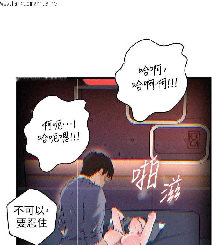 韩国漫画岳母为何那样韩漫_岳母为何那样-第80话-自拍性爱影片的性奴在线免费阅读-韩国漫画-第101张图片