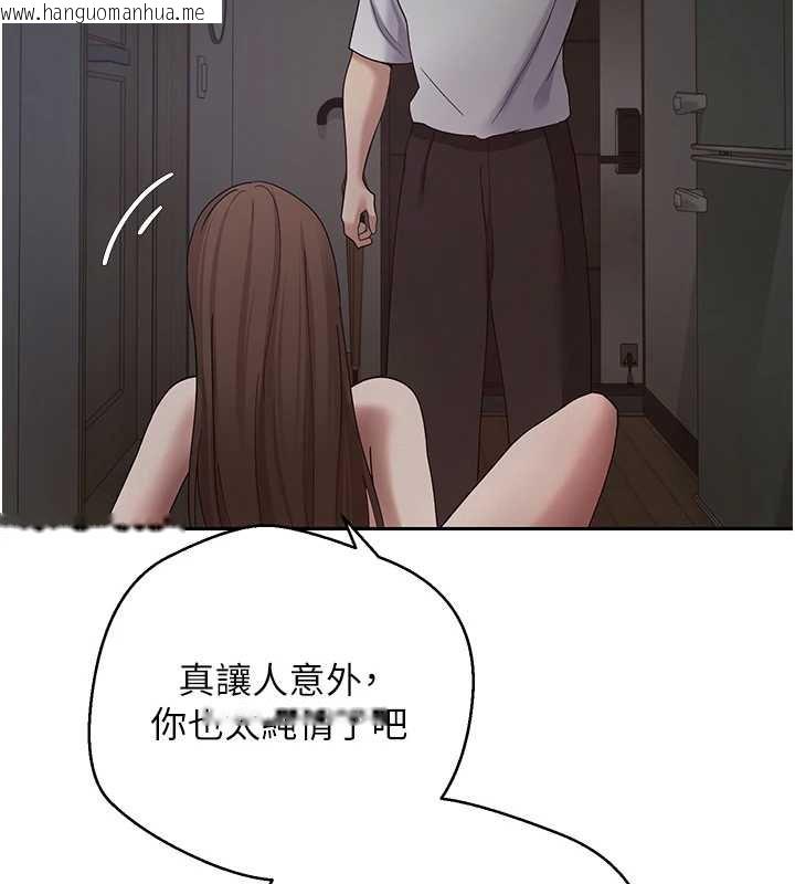 韩国漫画币转人生韩漫_币转人生-第49话-我是你的飞机杯在线免费阅读-韩国漫画-第28张图片