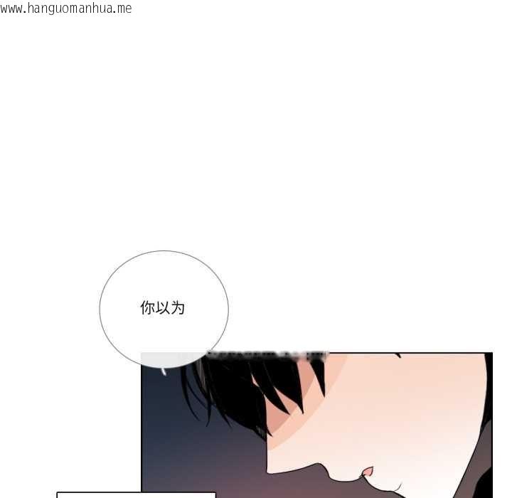 韩国漫画请与我私语韩漫_请与我私语-第27话在线免费阅读-韩国漫画-第49张图片